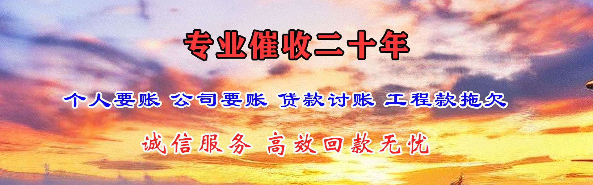 伍家岗收债公司